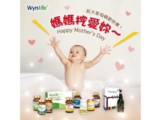 美商穩萊祝大家母親節快樂