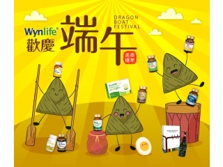 美商穩萊祝大家端午佳節愉快