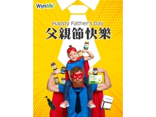 美商穩萊祝大家父親節快樂