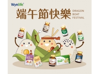 美商穩萊祝大家端午節快樂！