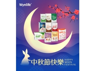 美商穩萊祝大家中秋節快樂！
