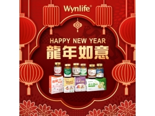 美商穩萊祝大家龍年如意！